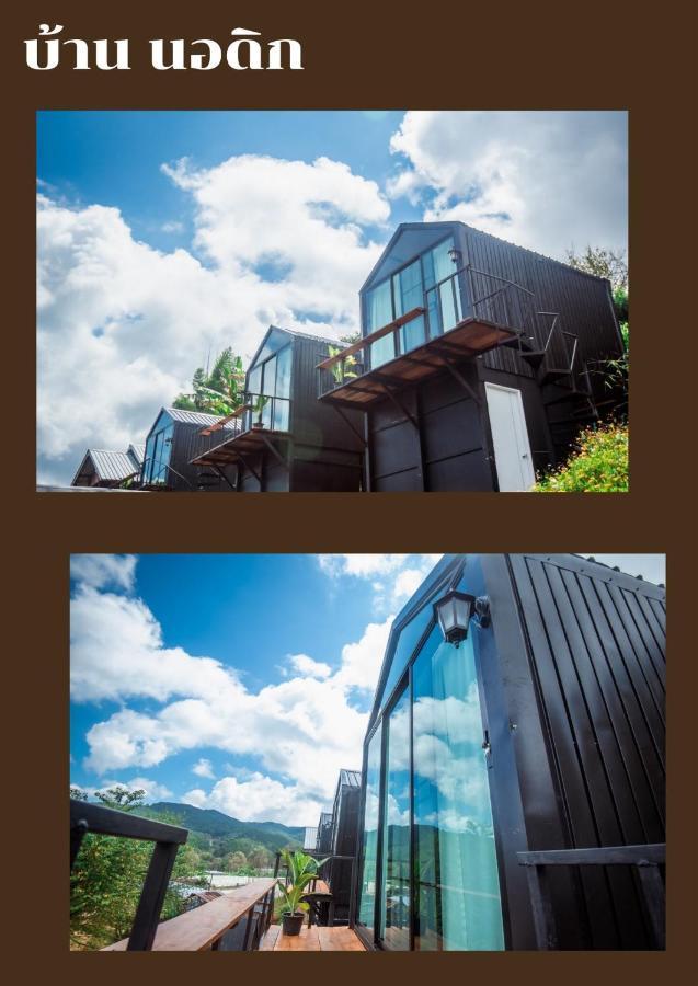 Father'S Garden Inthanon Ban Na Yang Exterior photo